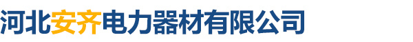 石家莊兌誠倉儲設備銷售有限公司
